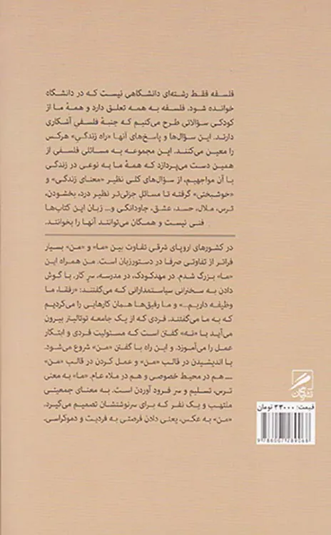 کافه اروپا